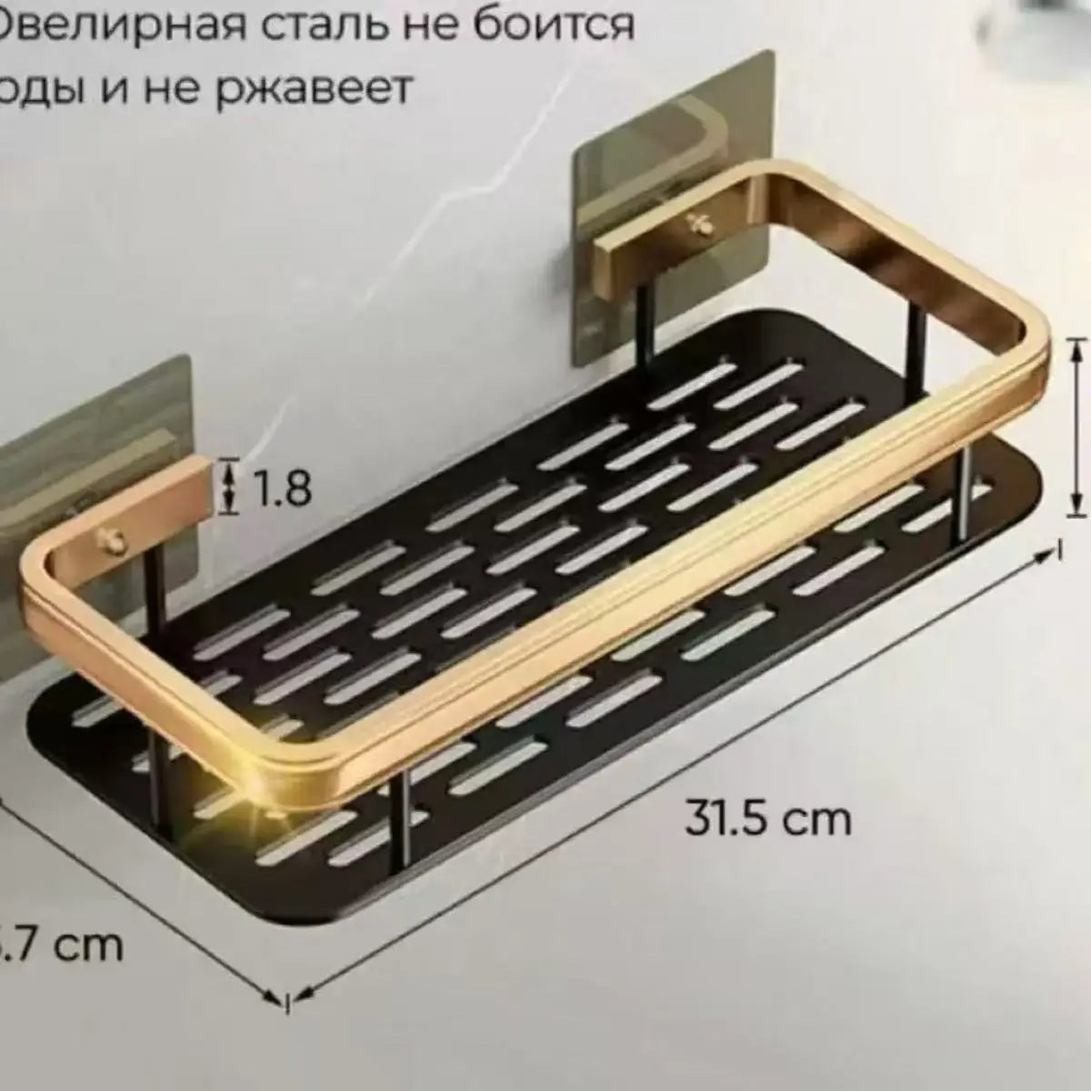 Bathroom Shelf-No Drill Wall Mounted Shampoo Bottle Shower Corner Rack