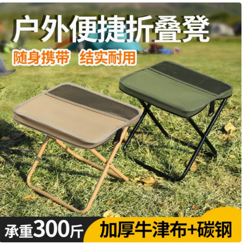Folding stool for outdoor leisure, camping, and hiking fishing trips, convenient shoulder bag style portable stool for storage